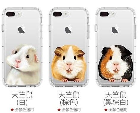 天竺鼠手機保護殼(單隻)